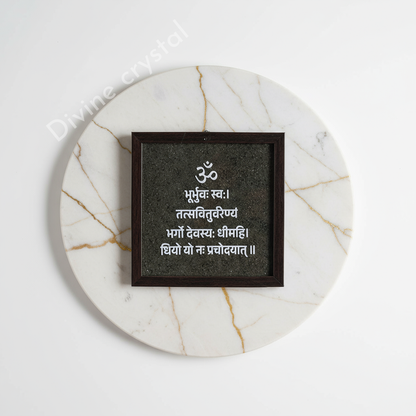 Gayatri Mantra Pyrite Dust Plate