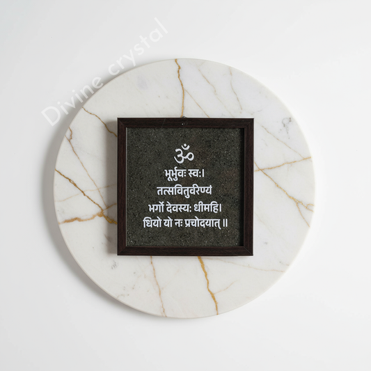 Gayatri Mantra Pyrite Dust Plate