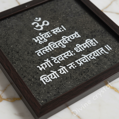 Gayatri Mantra Pyrite Dust Plate