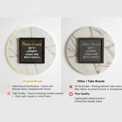 Gayatri Mantra Pyrite Dust Plate